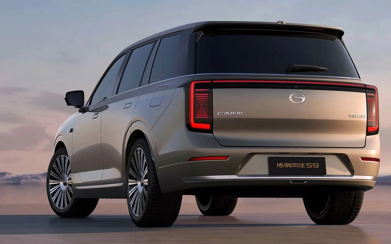 GAC S9 2.webp